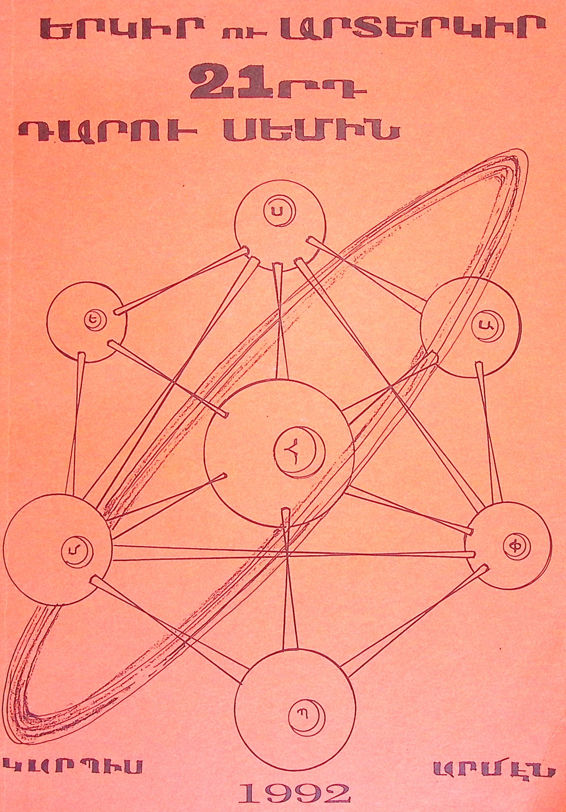 book-image